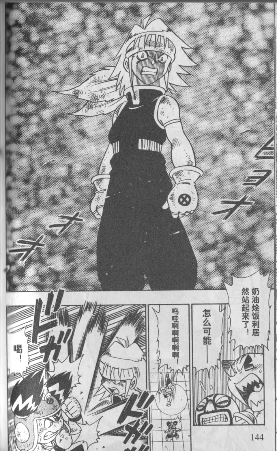 Page 147
