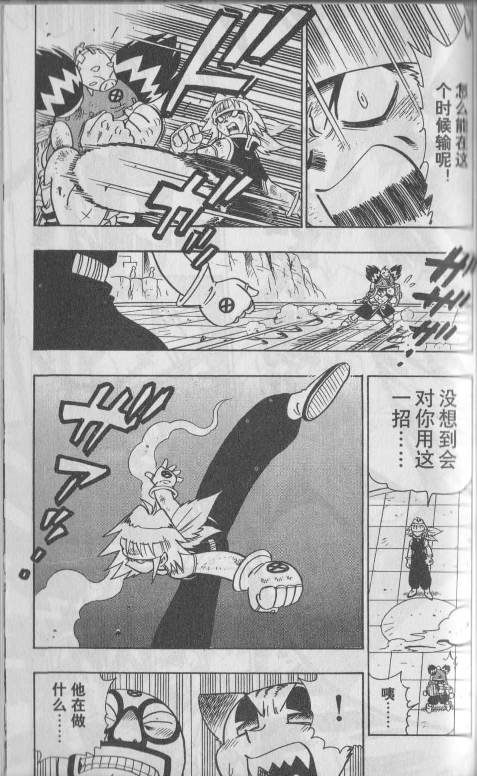 Page 148
