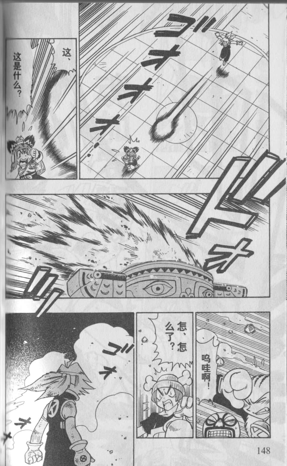 Page 151