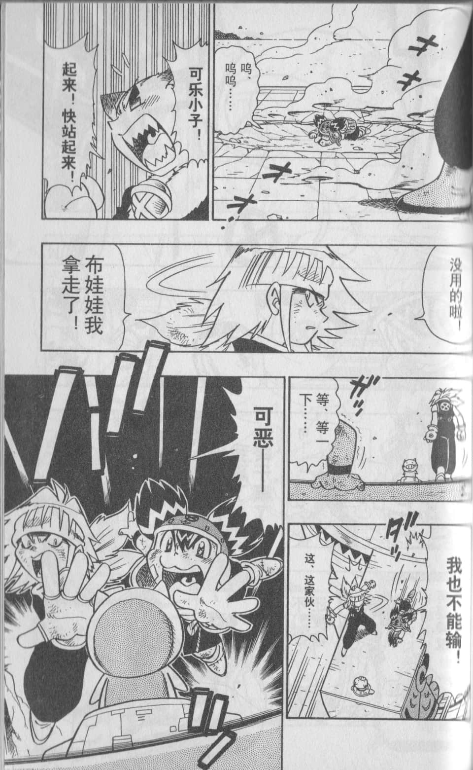 Page 152