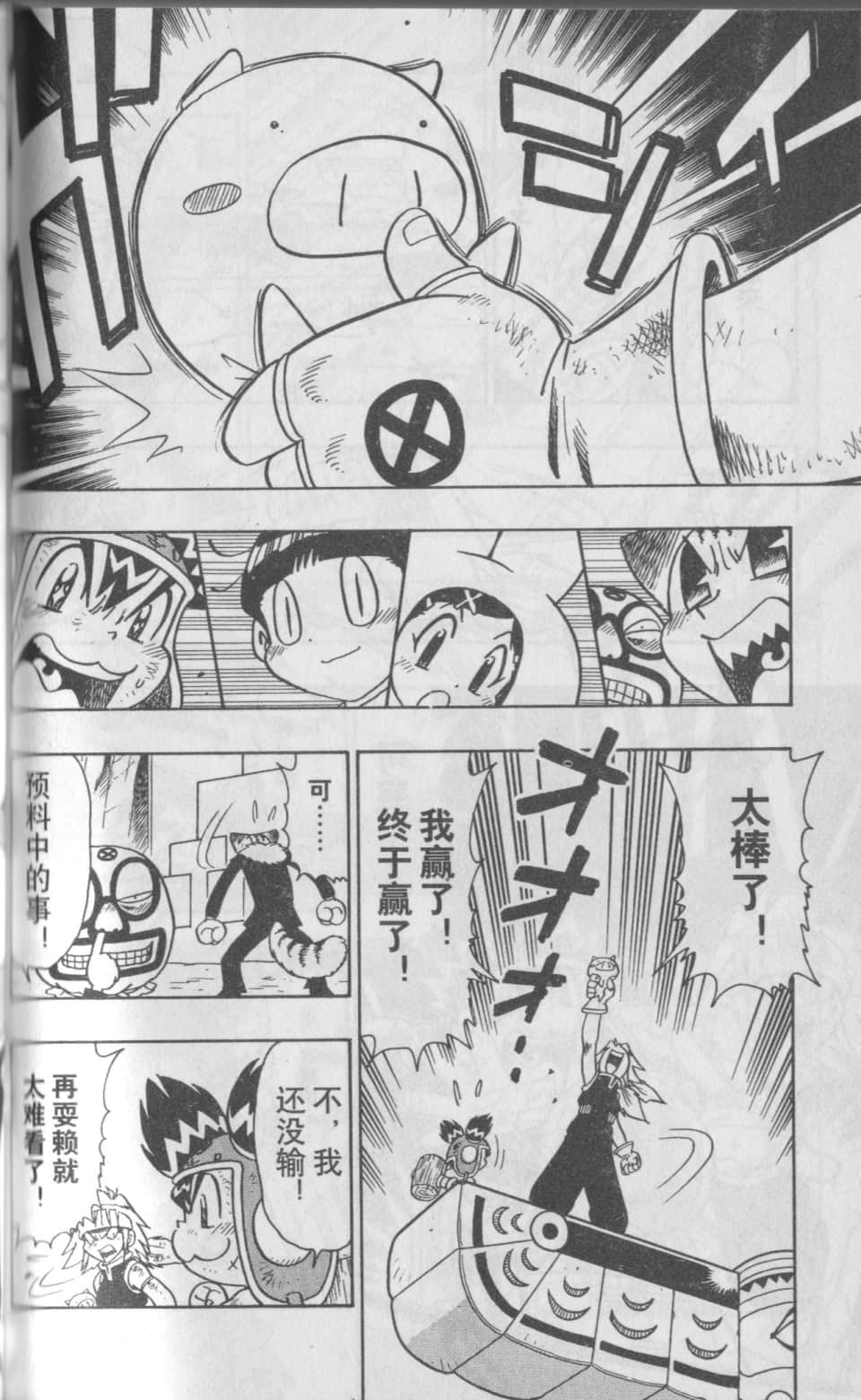 Page 153