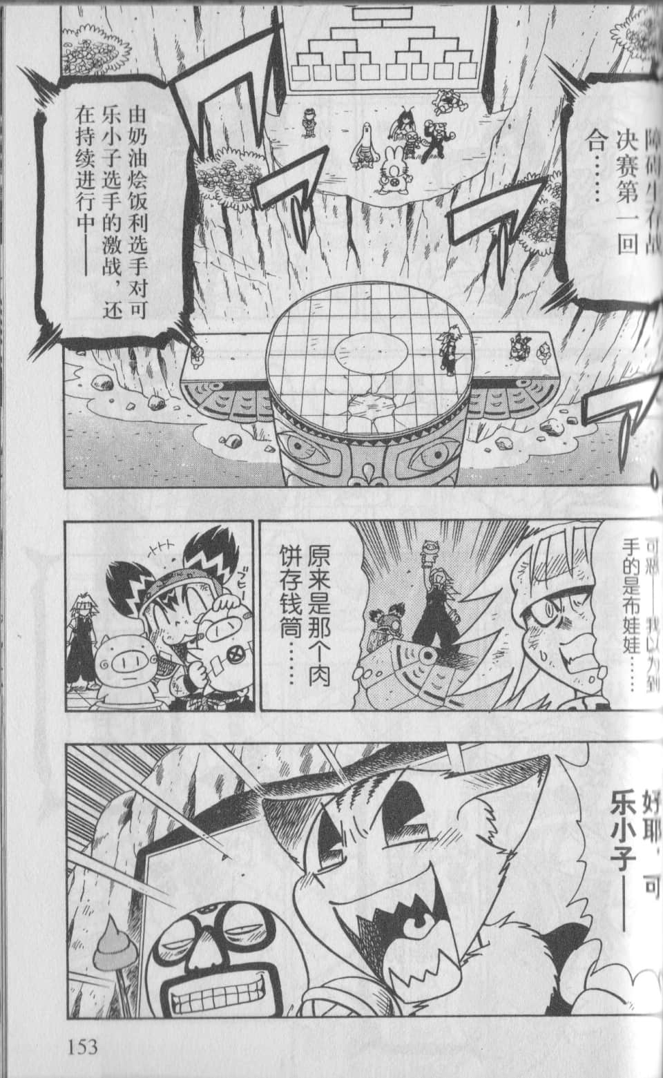 Page 156