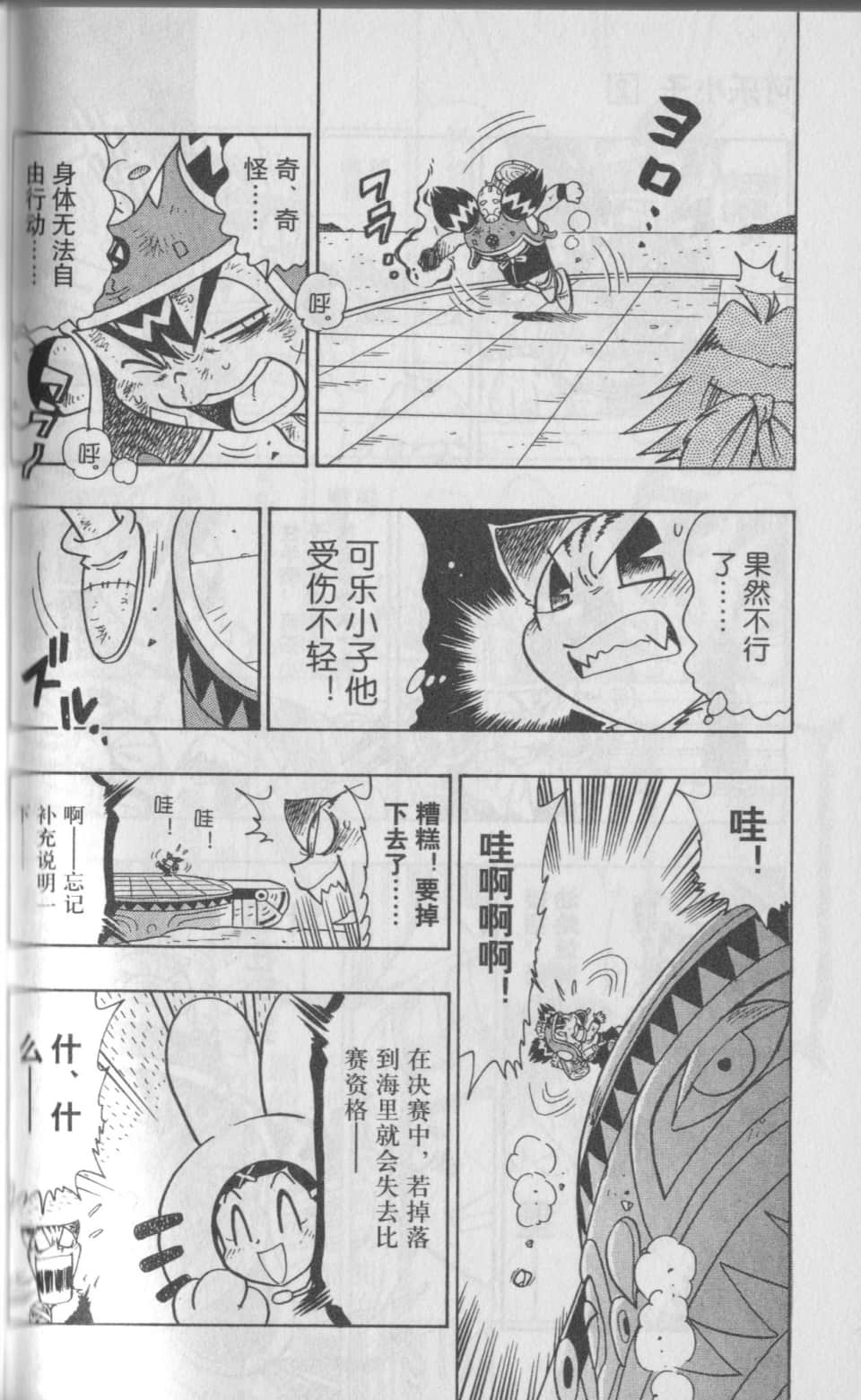 Page 159