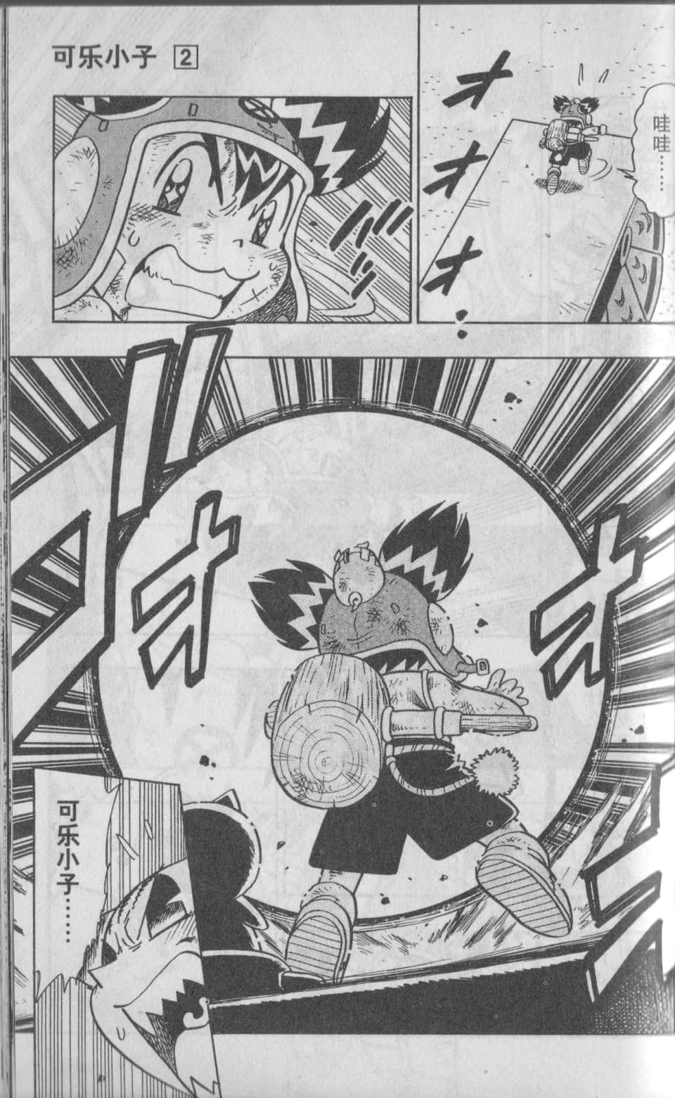 Page 164