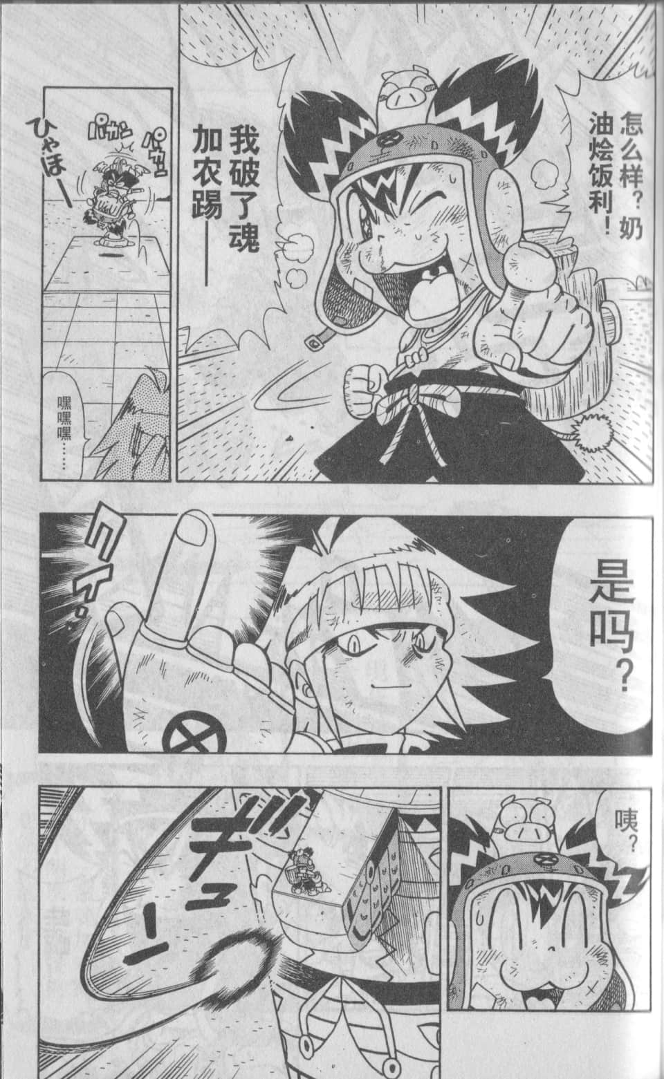 Page 166