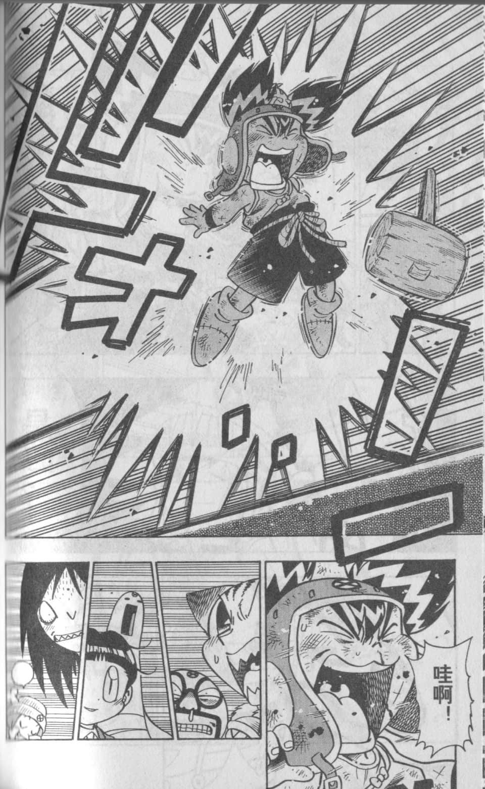 Page 167