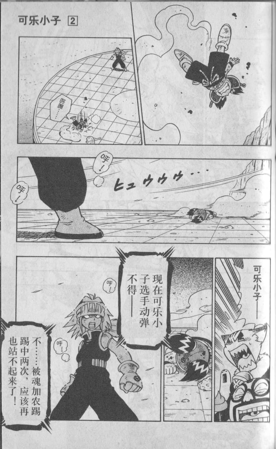 Page 168