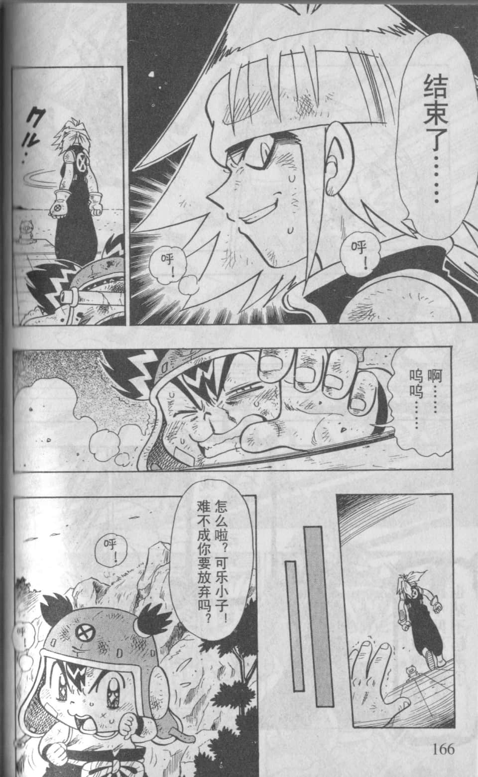 Page 169