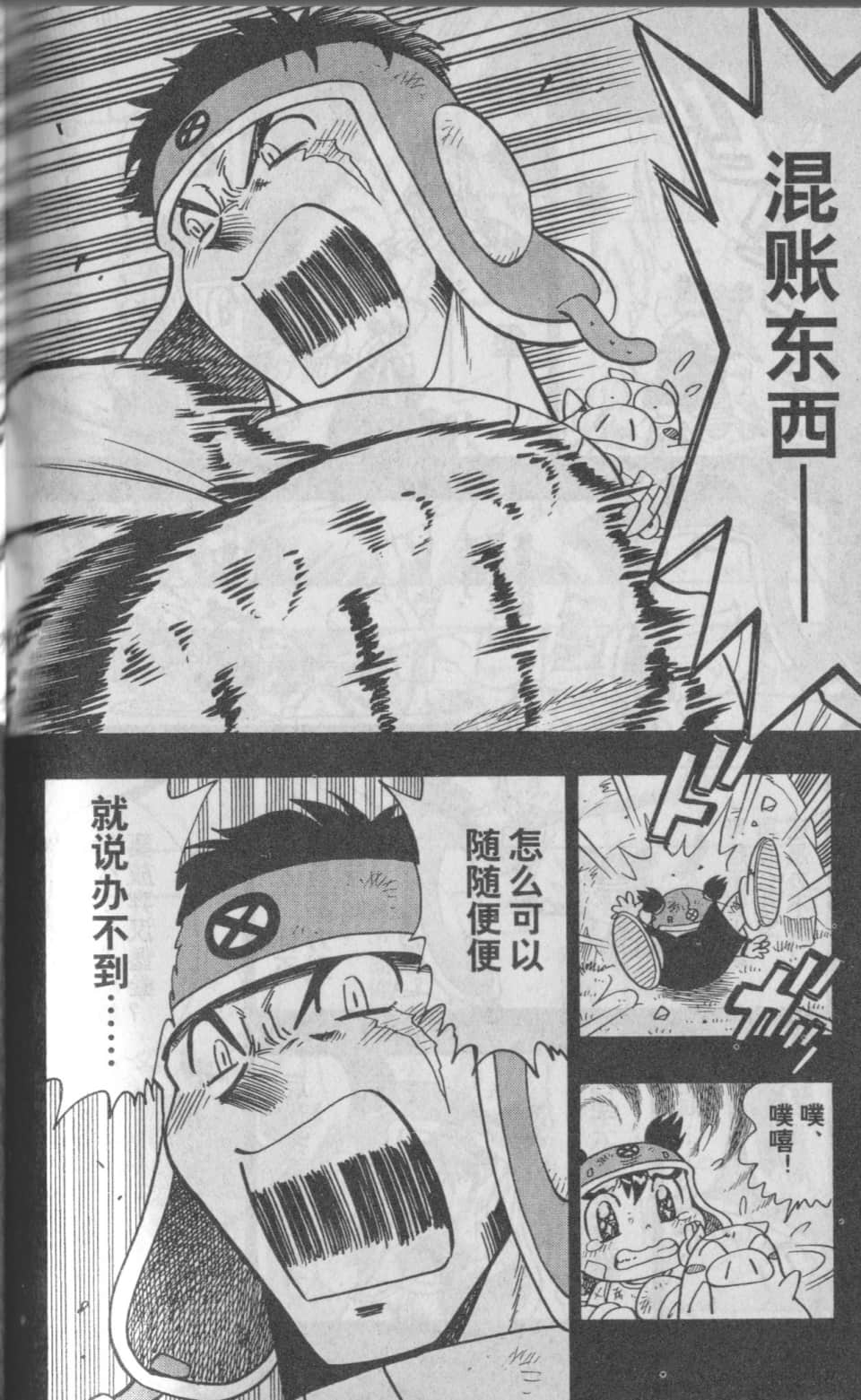 Page 171