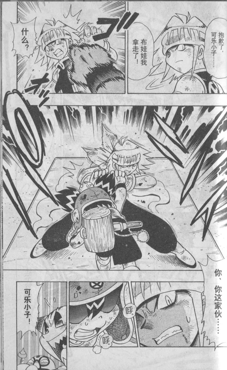Page 174