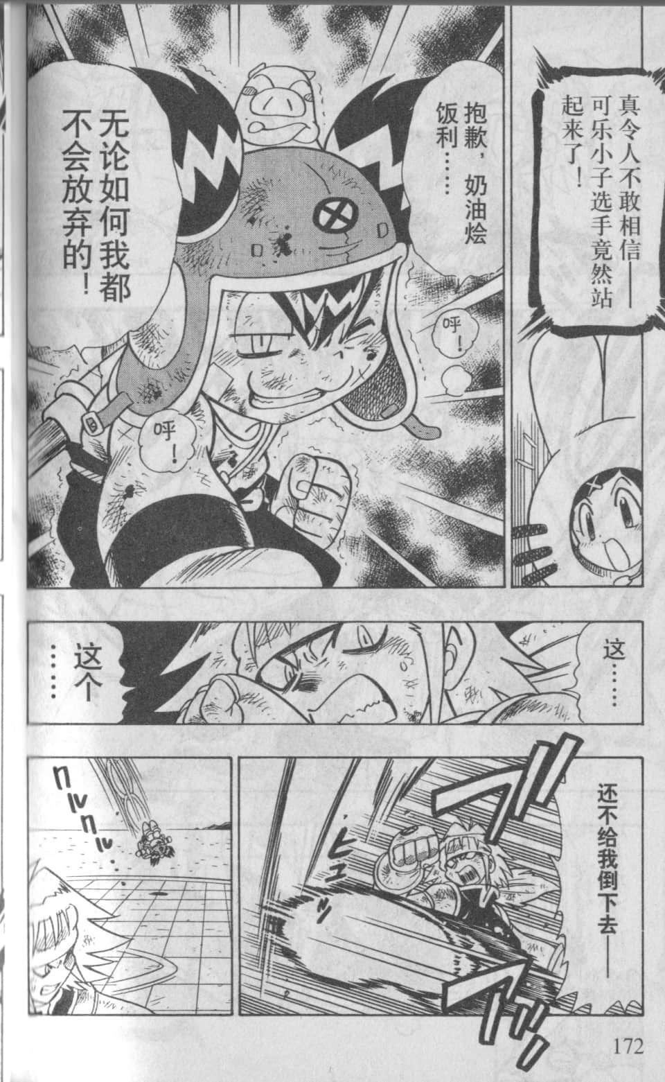 Page 175