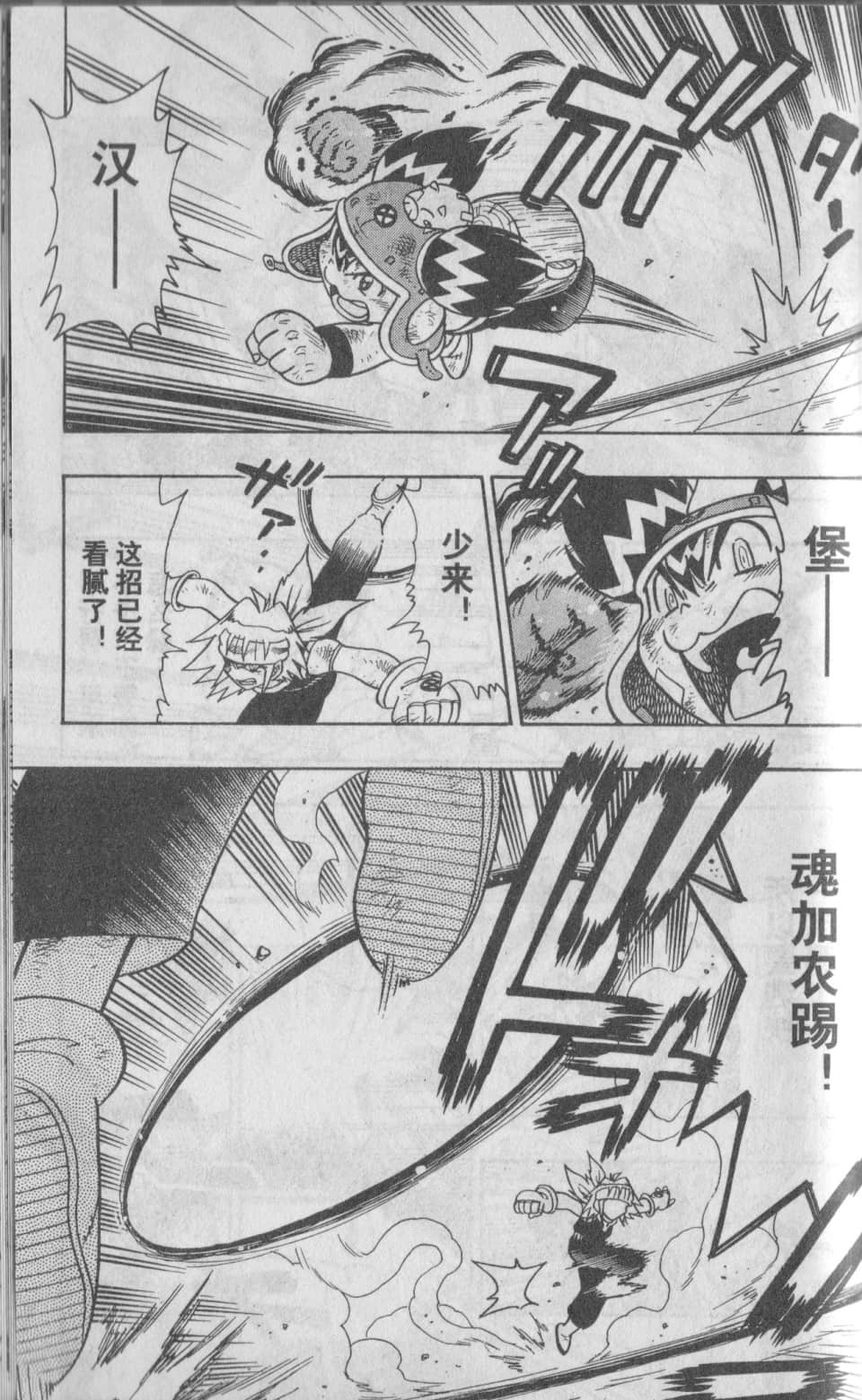 Page 176