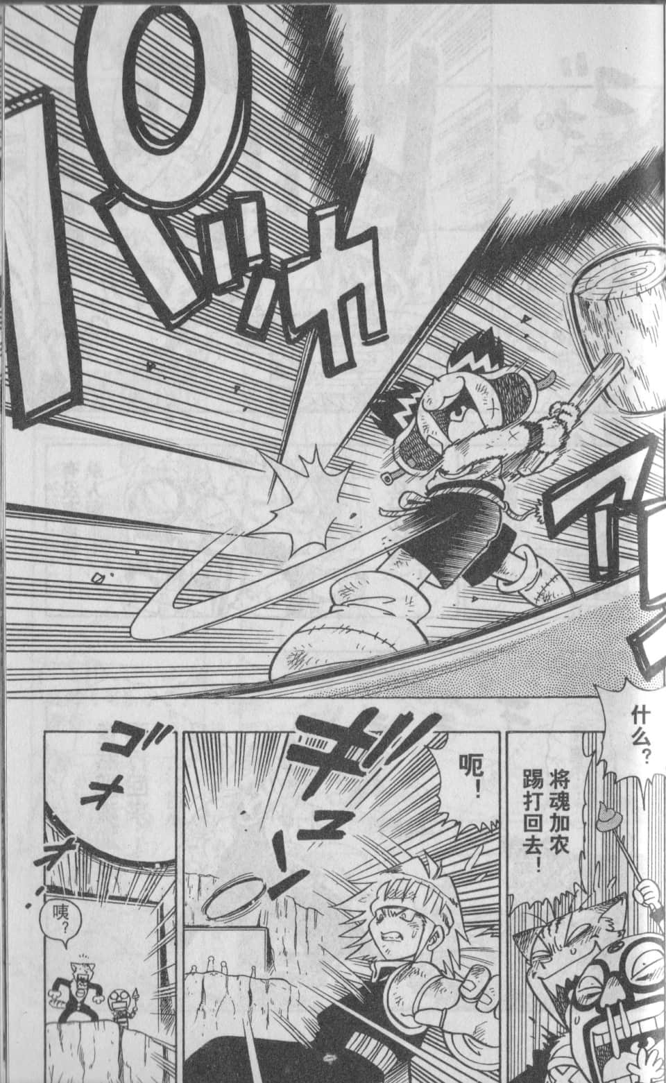 Page 178