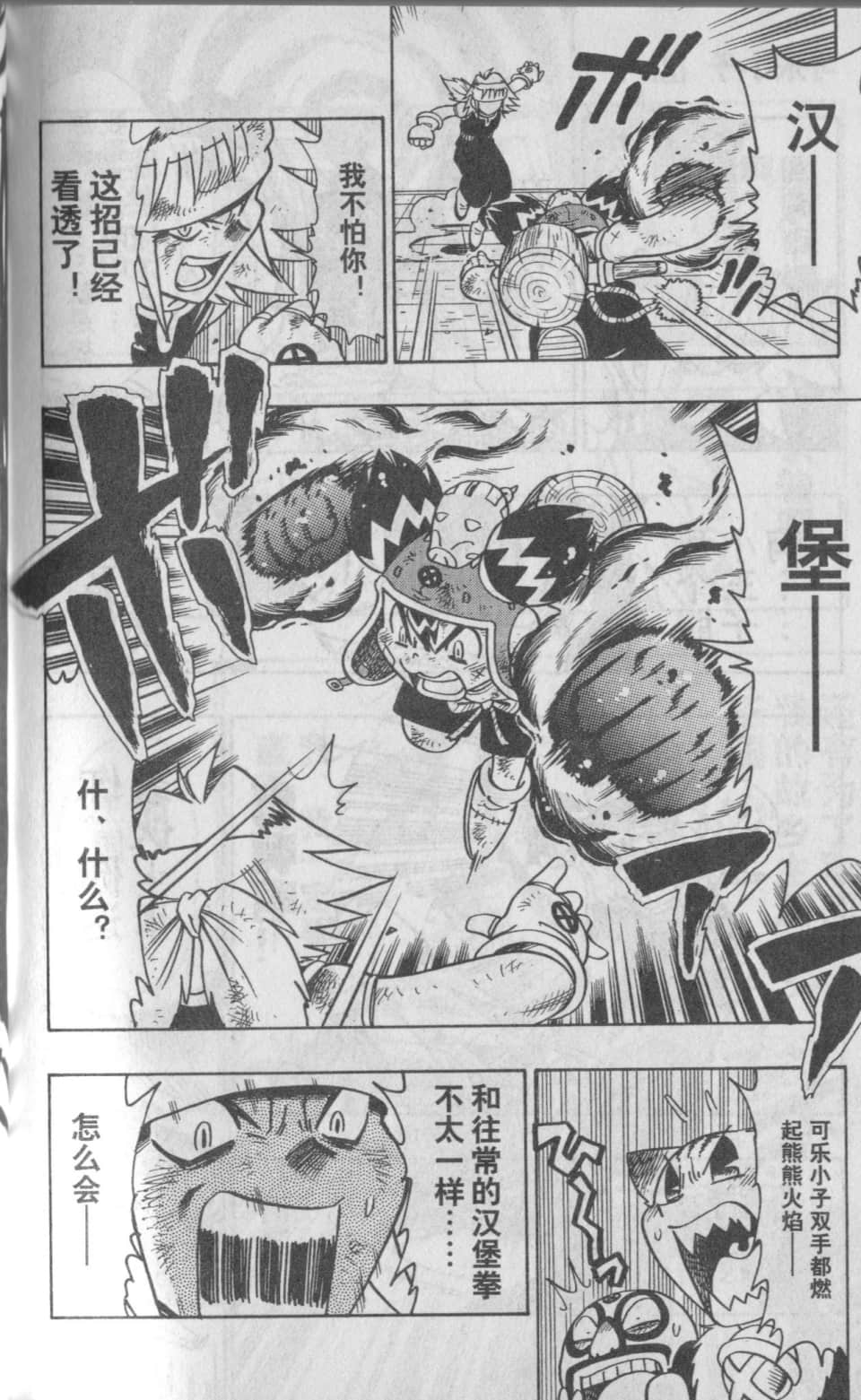 Page 183