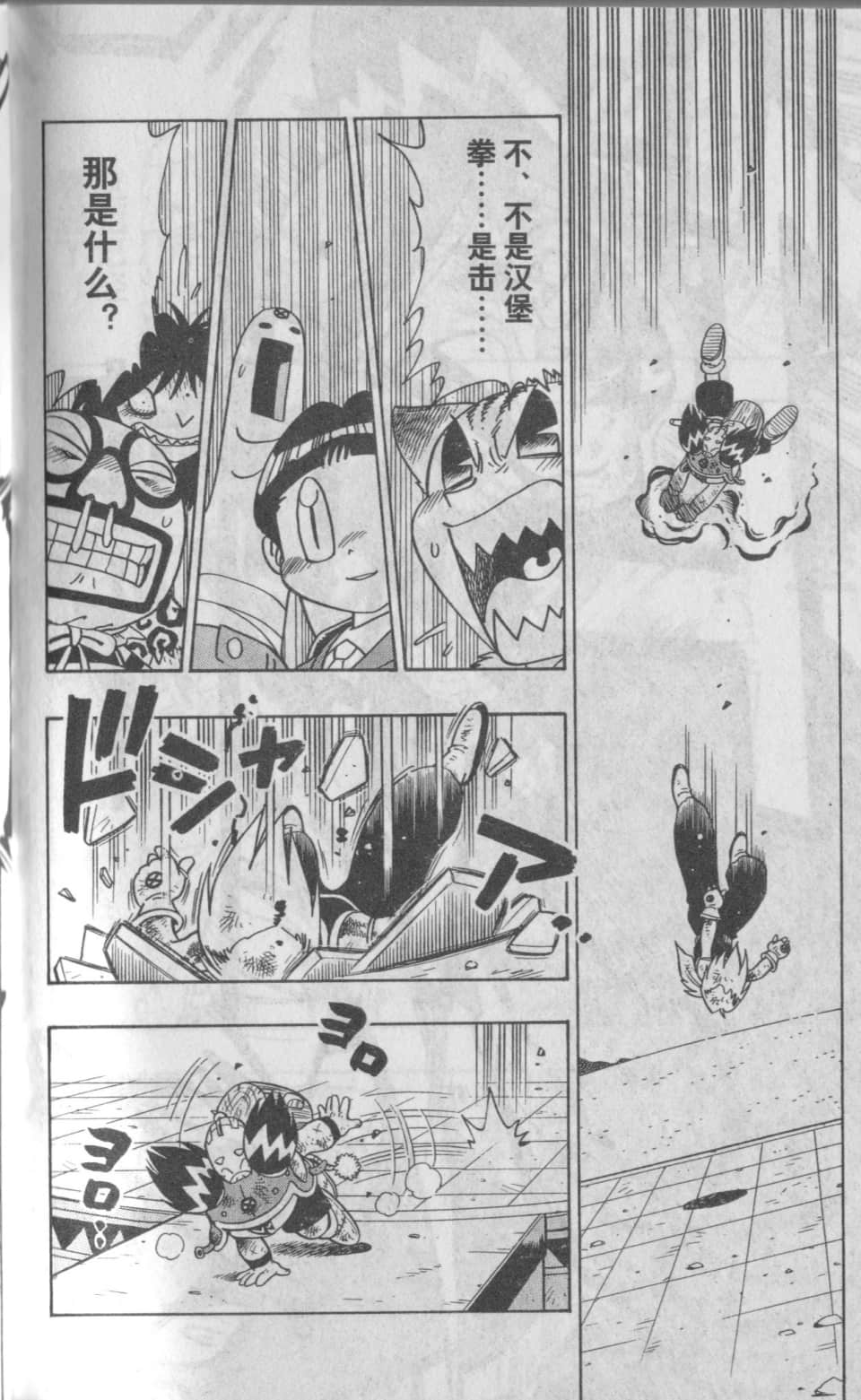 Page 185
