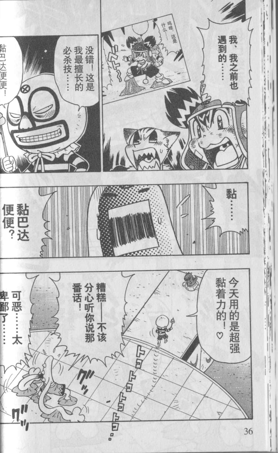 Page 39