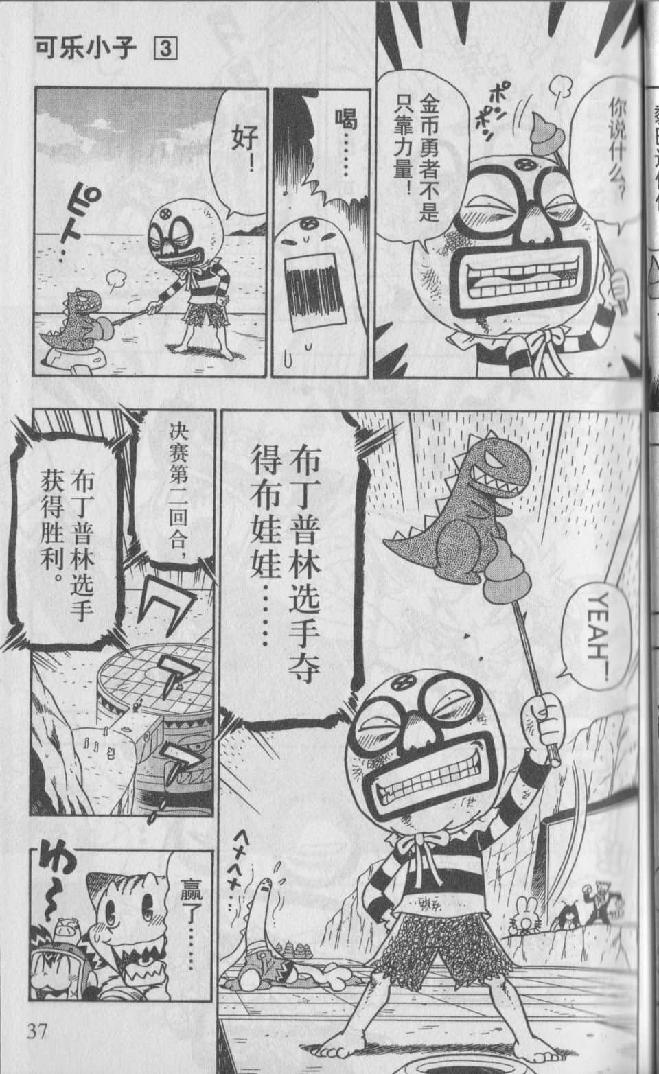 Page 40