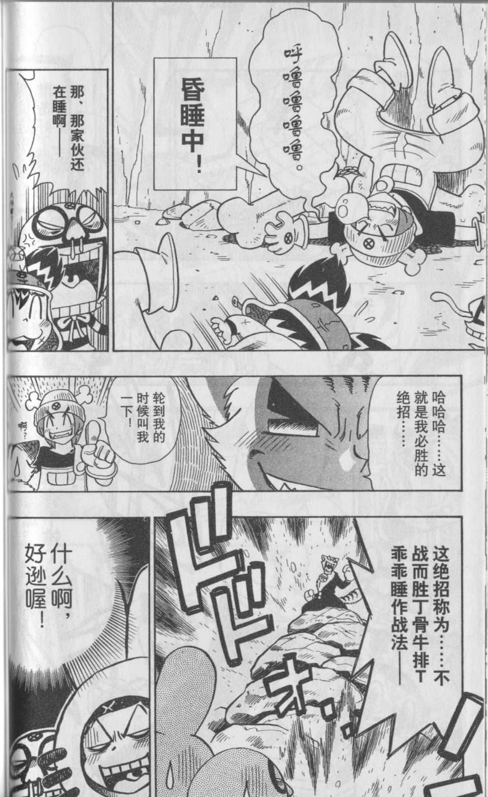 Page 49