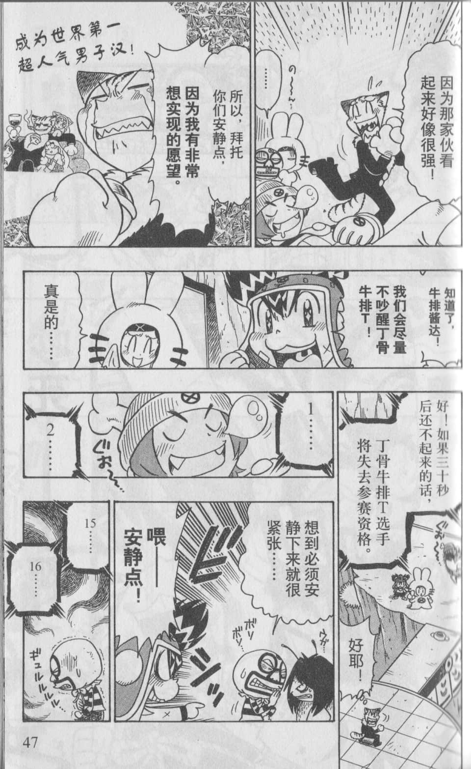 Page 50