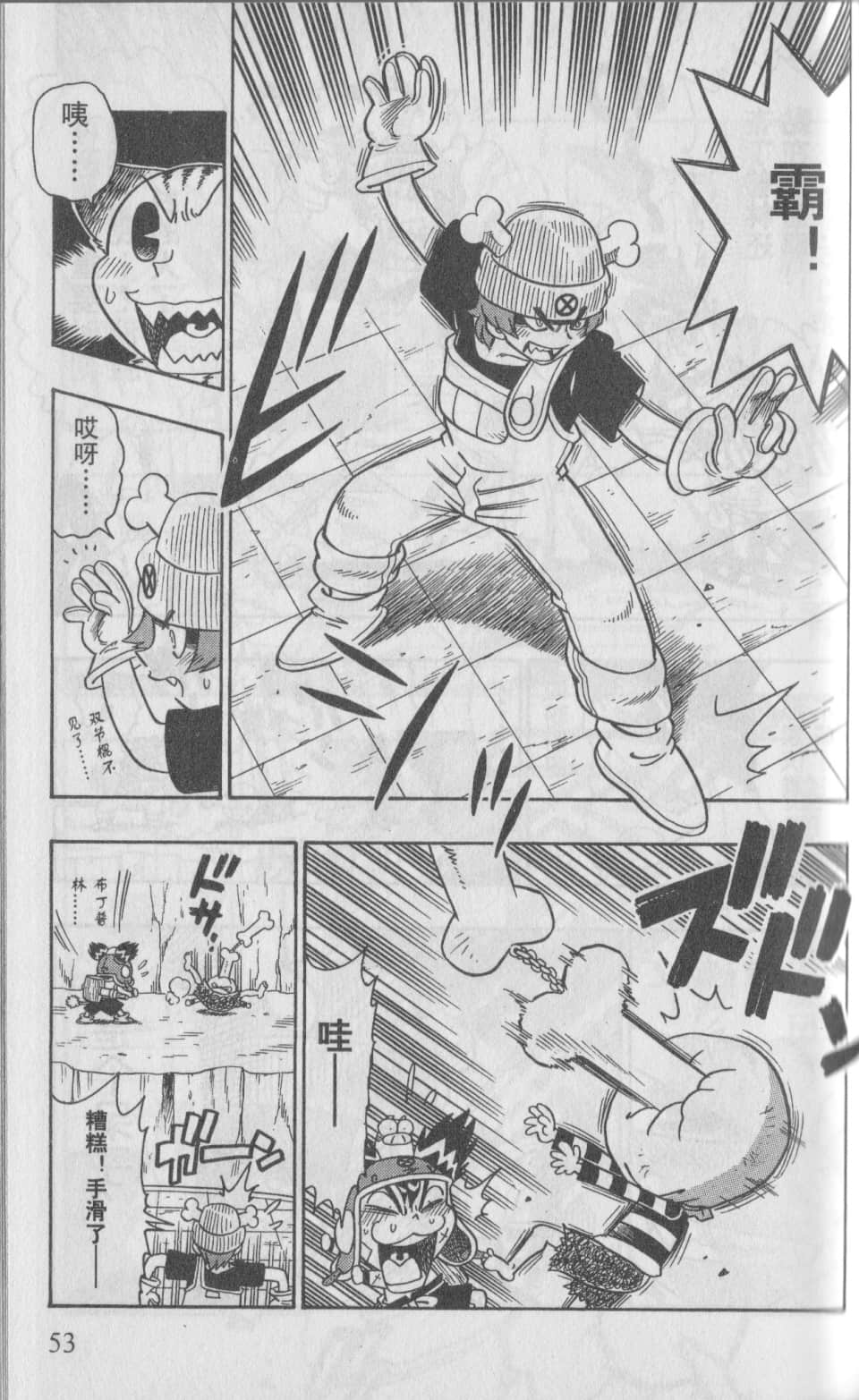 Page 56