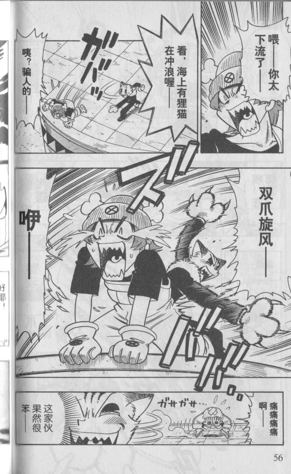 Page 59