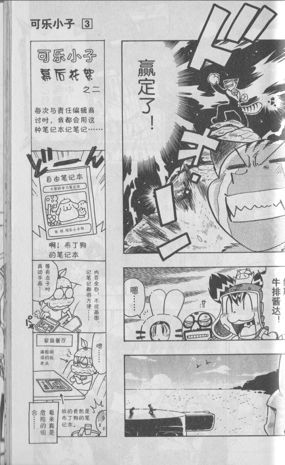 Page 60