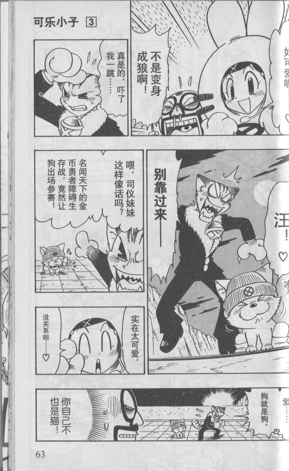Page 66