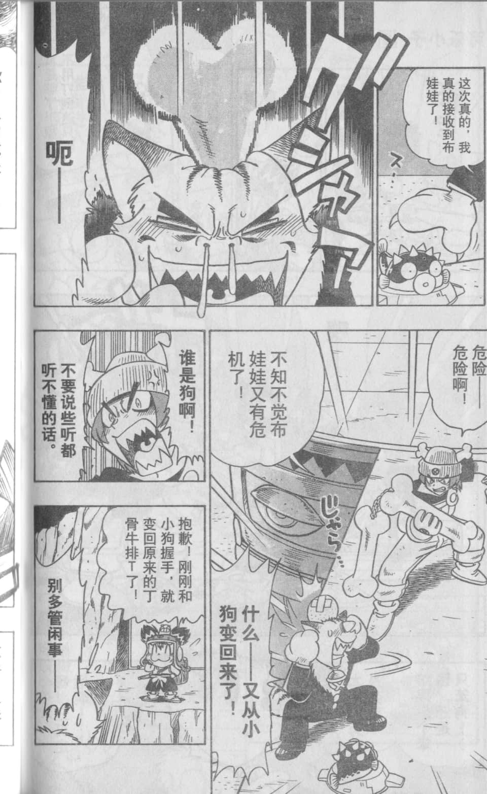 Page 69