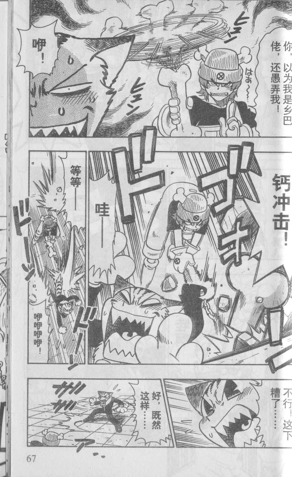 Page 70