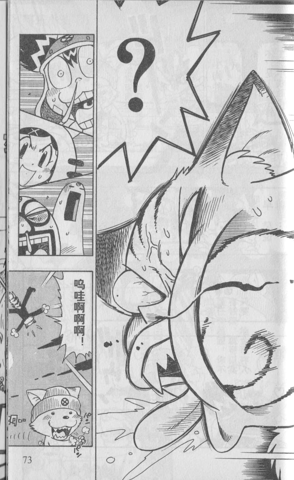 Page 76