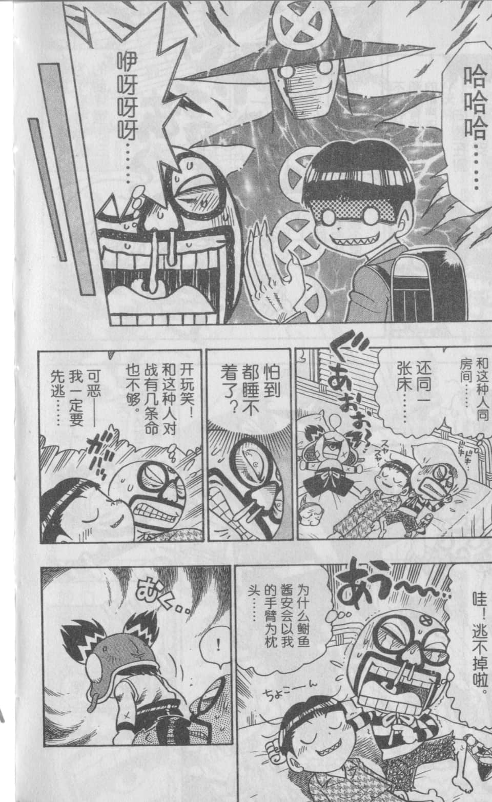 Page 85