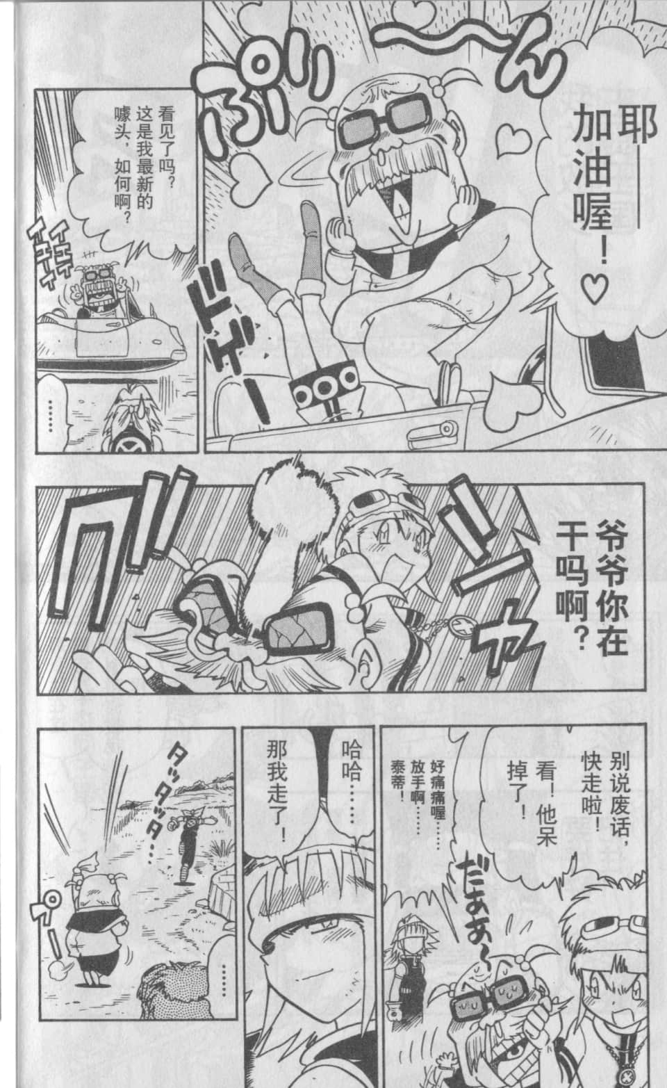 Page 91
