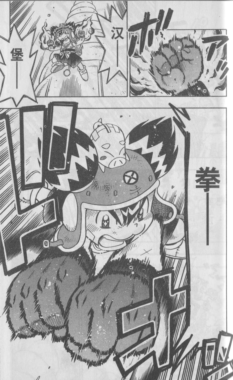 Page 110