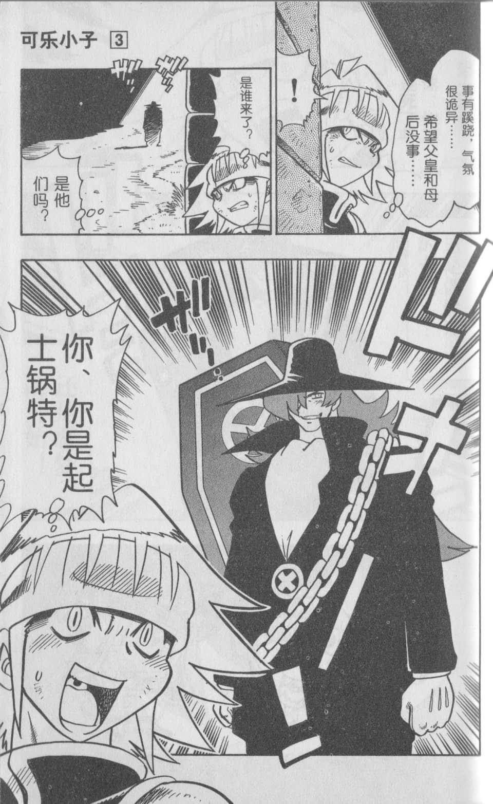 Page 114