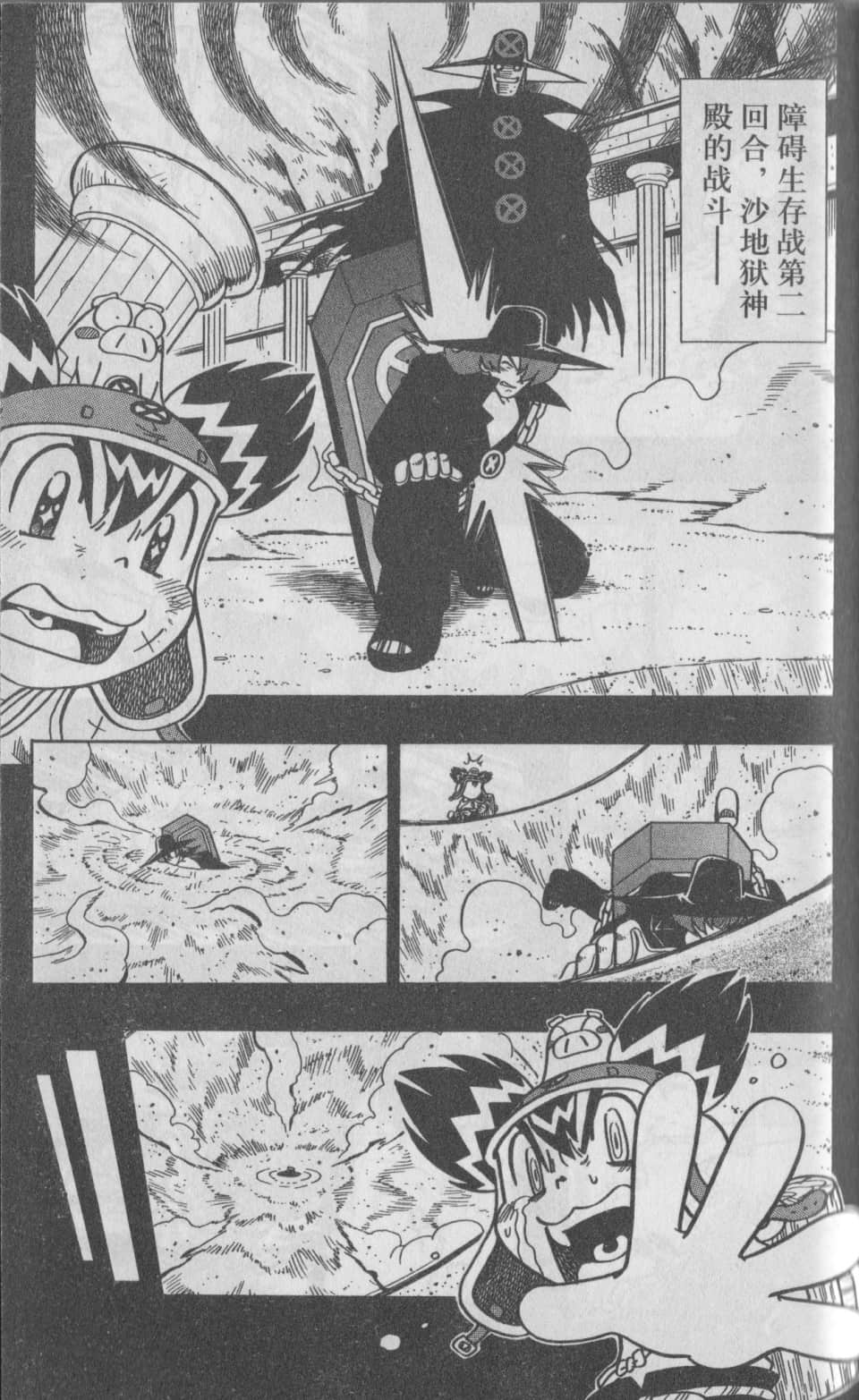 Page 118