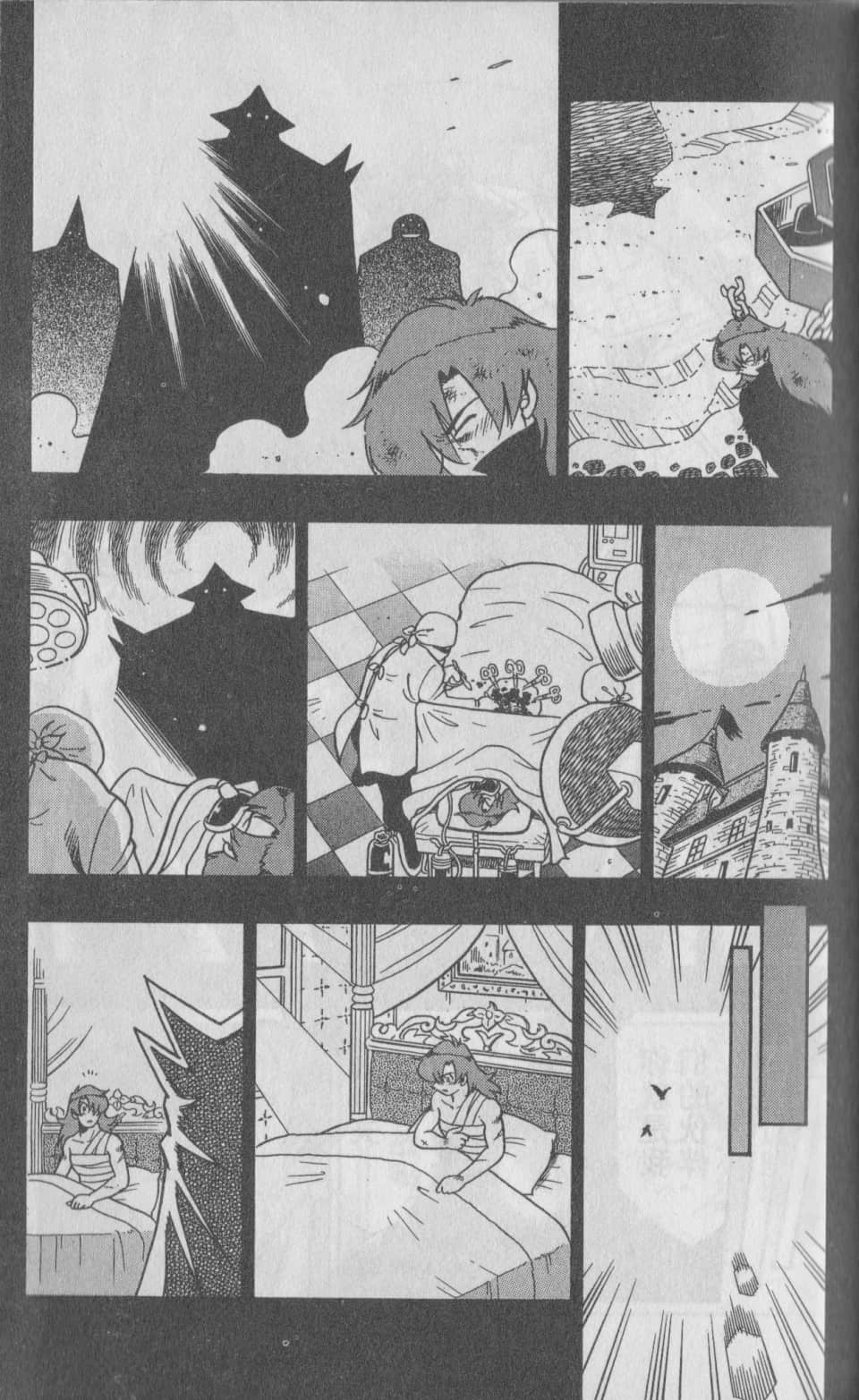 Page 120