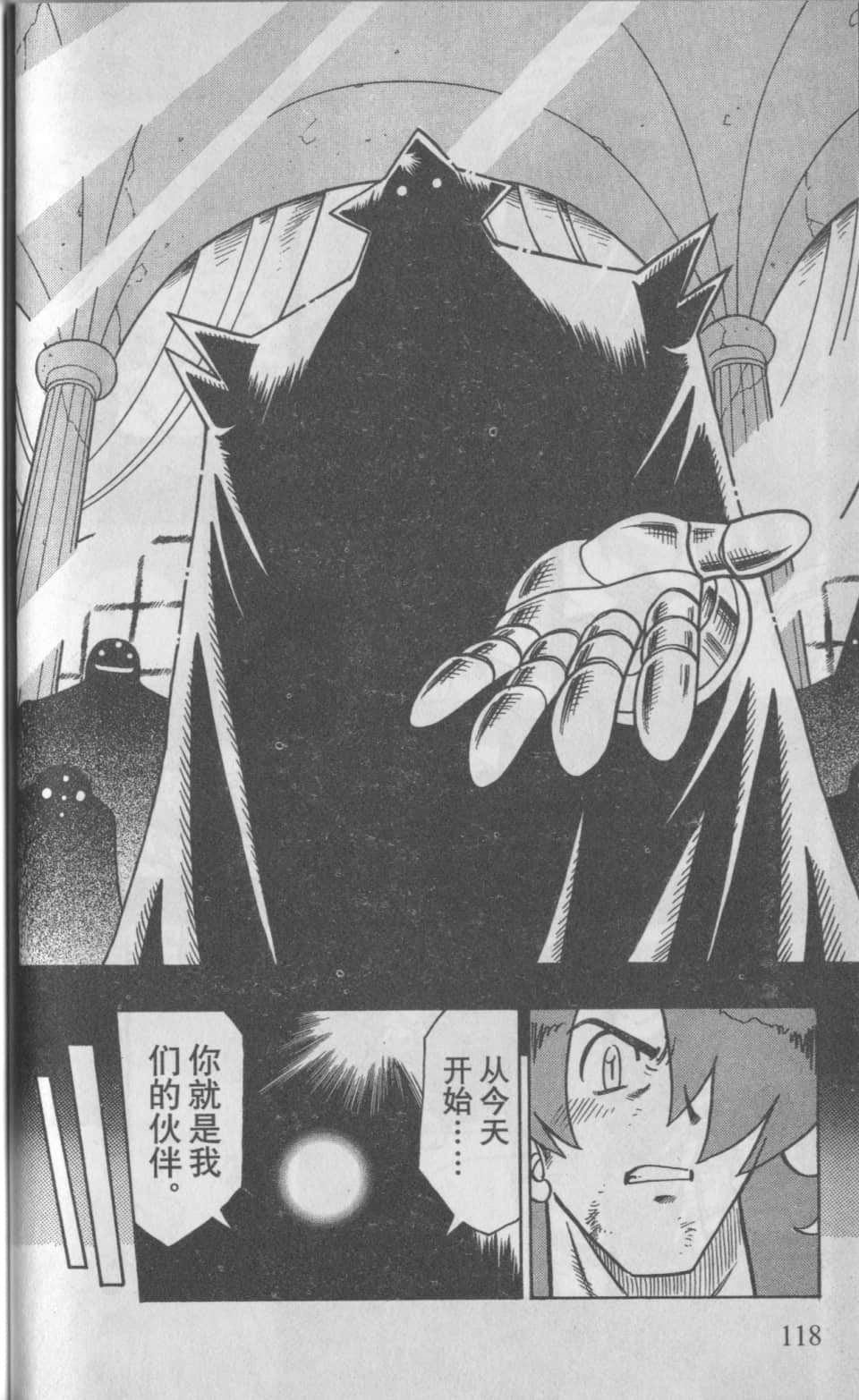 Page 121