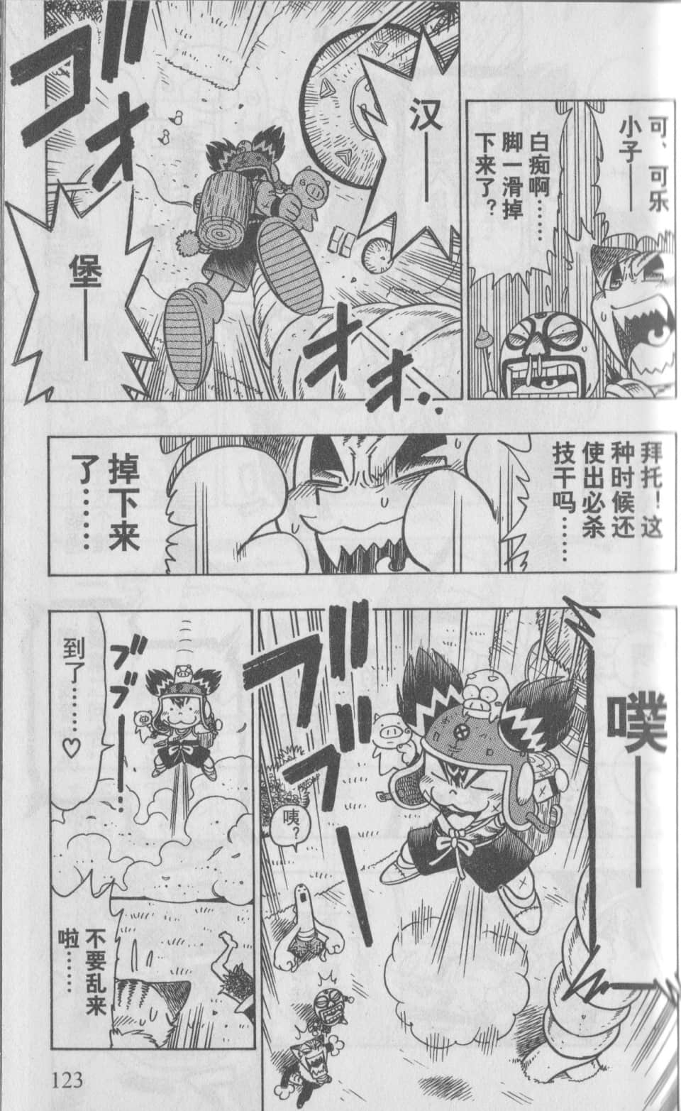 Page 126