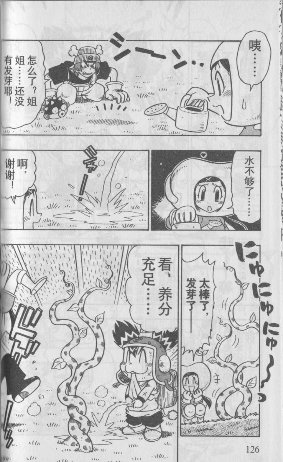 Page 129
