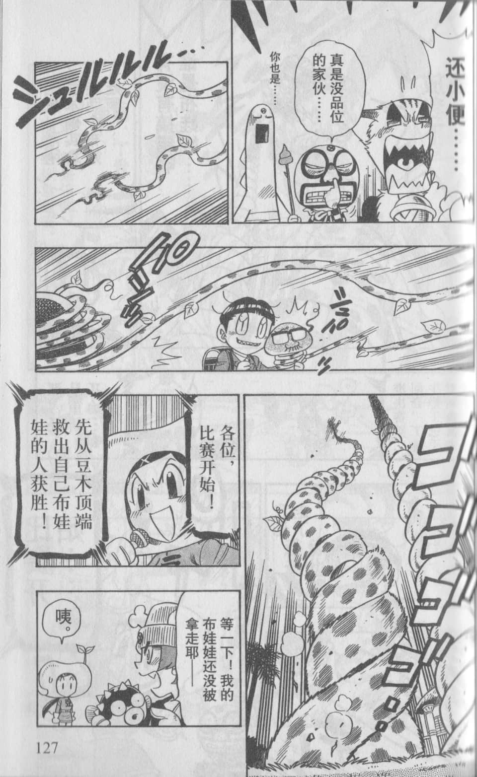 Page 130