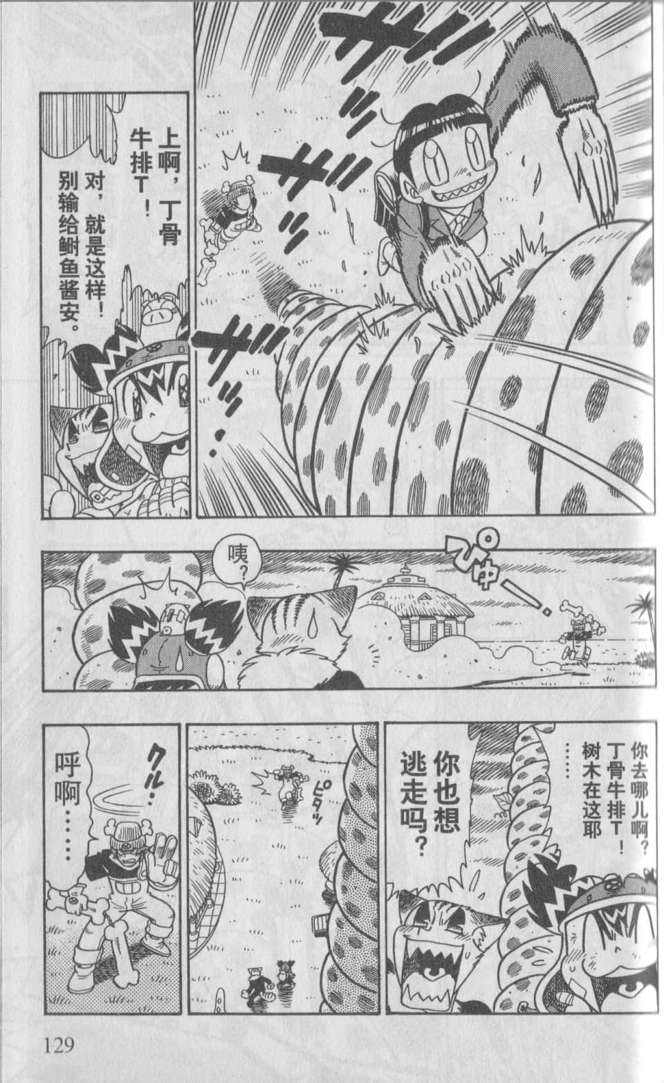 Page 132