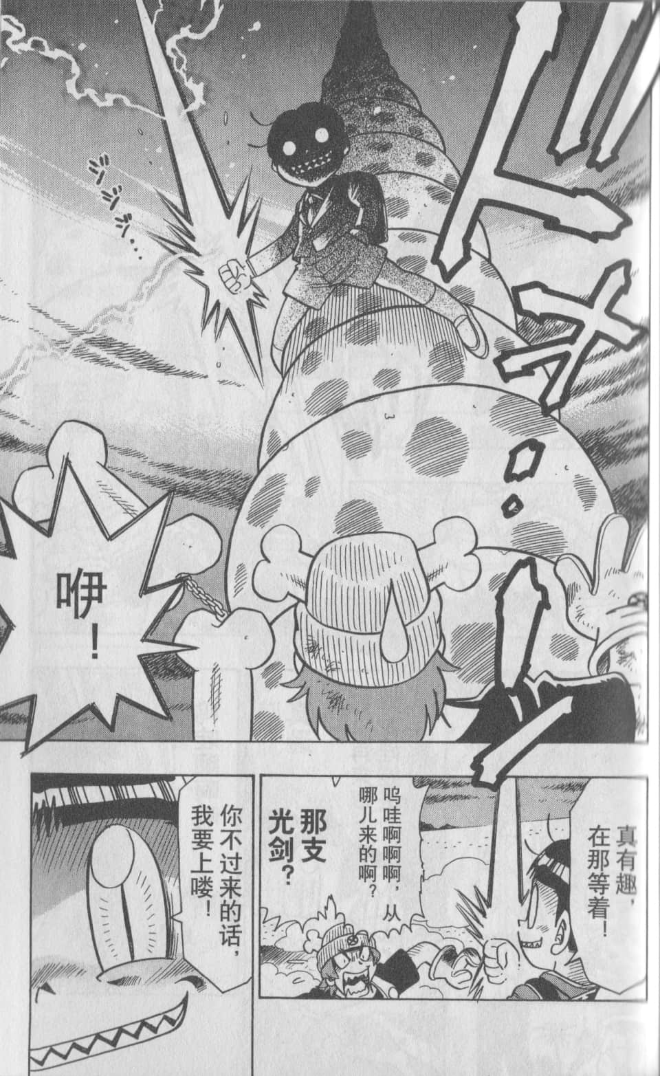 Page 136