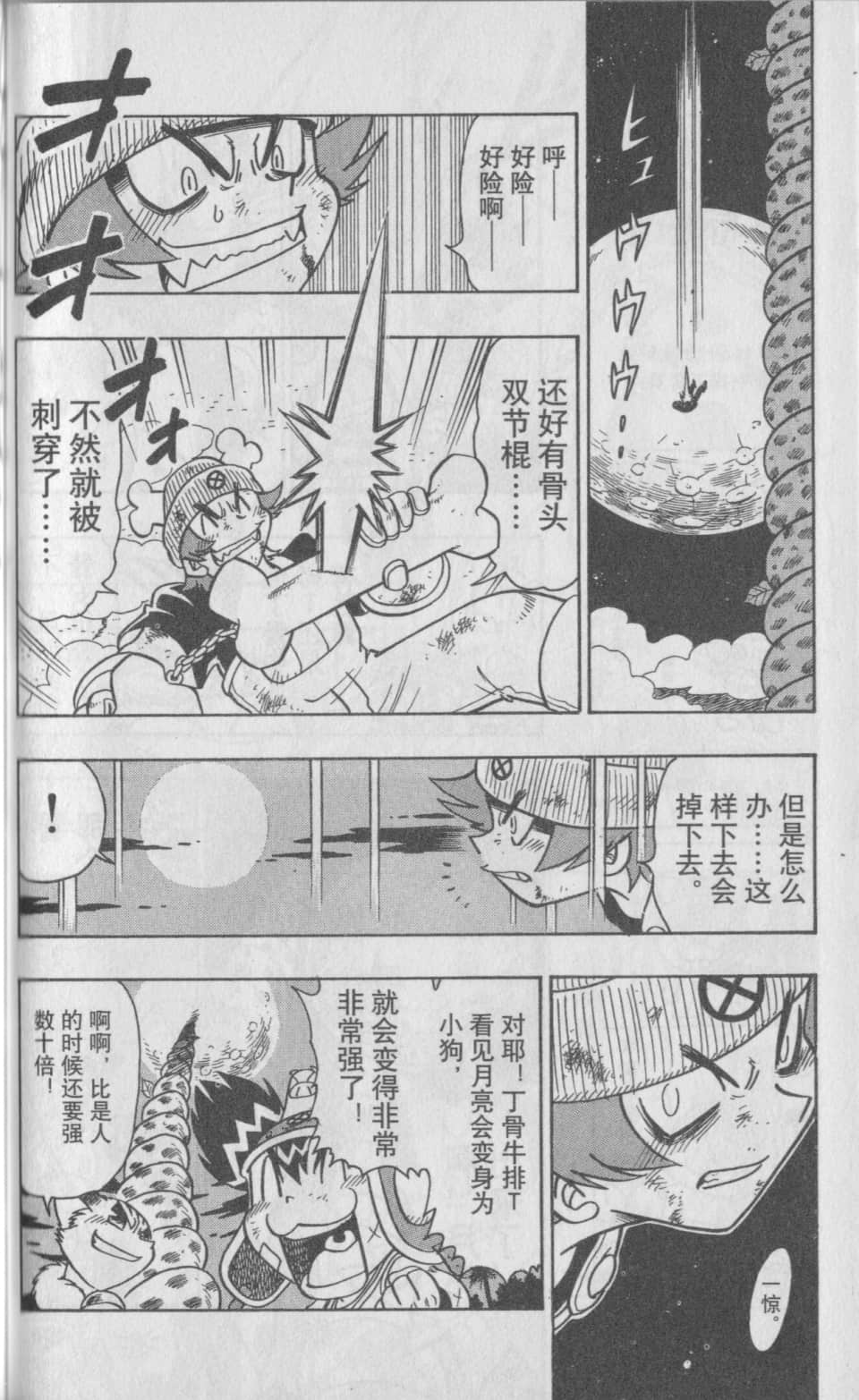 Page 139