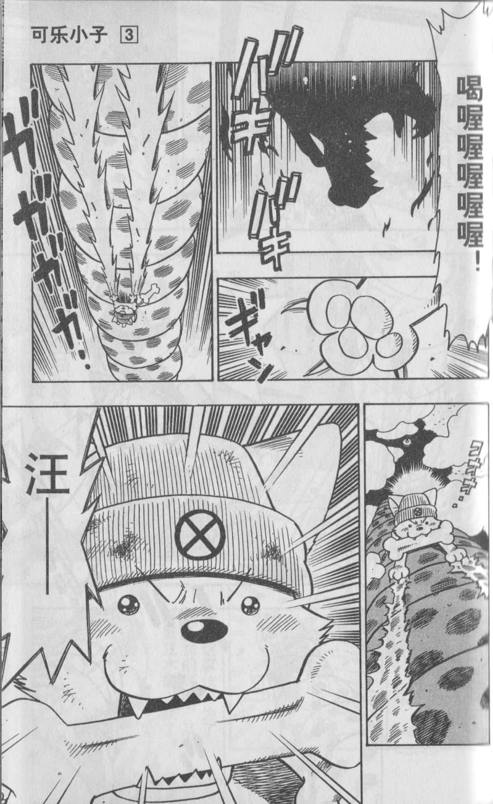 Page 140