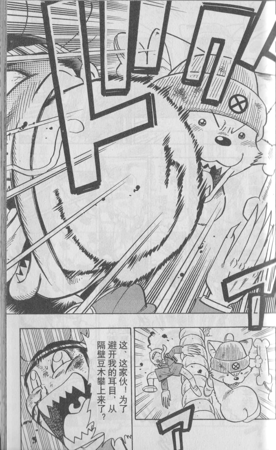 Page 142