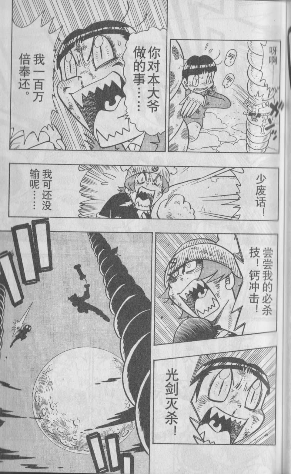 Page 145