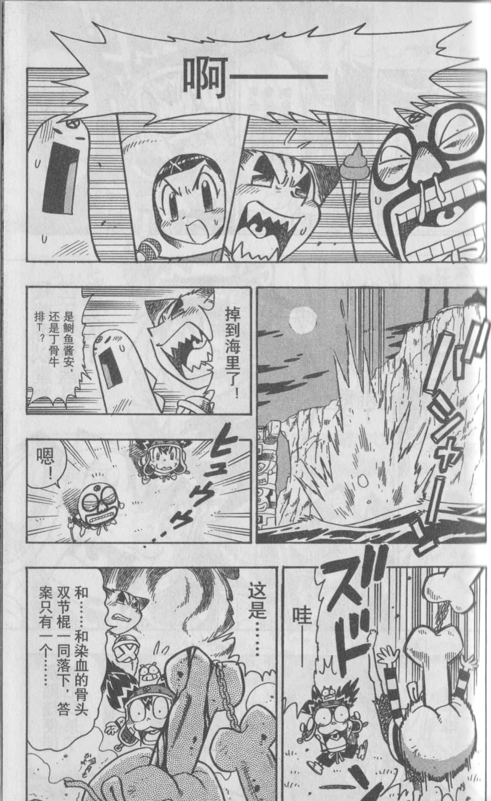 Page 147