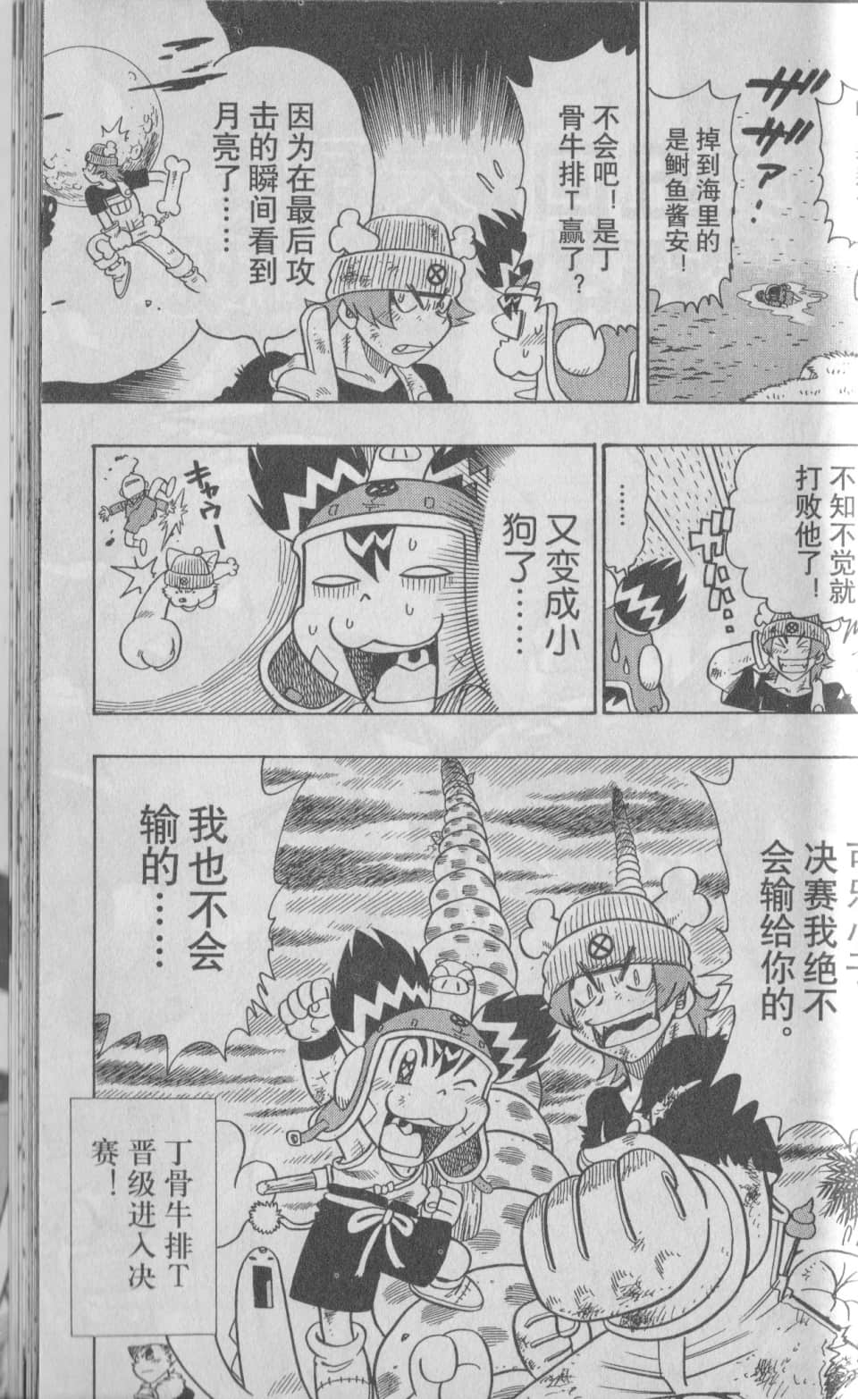 Page 149