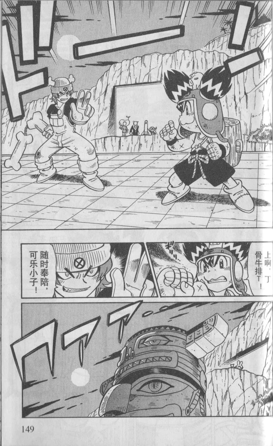 Page 151