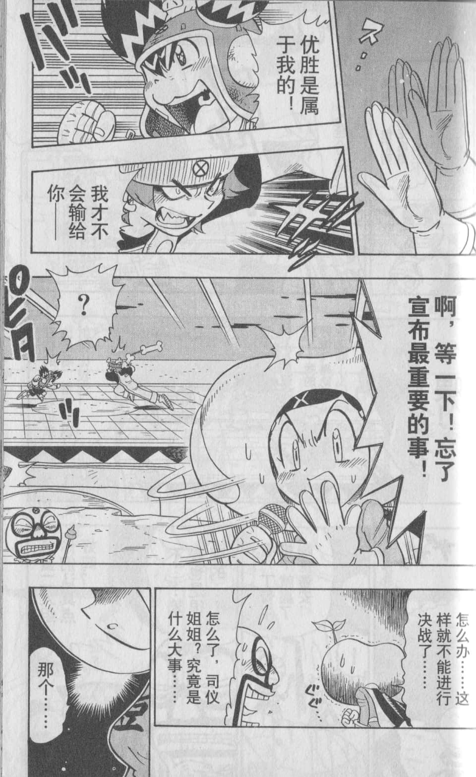 Page 153